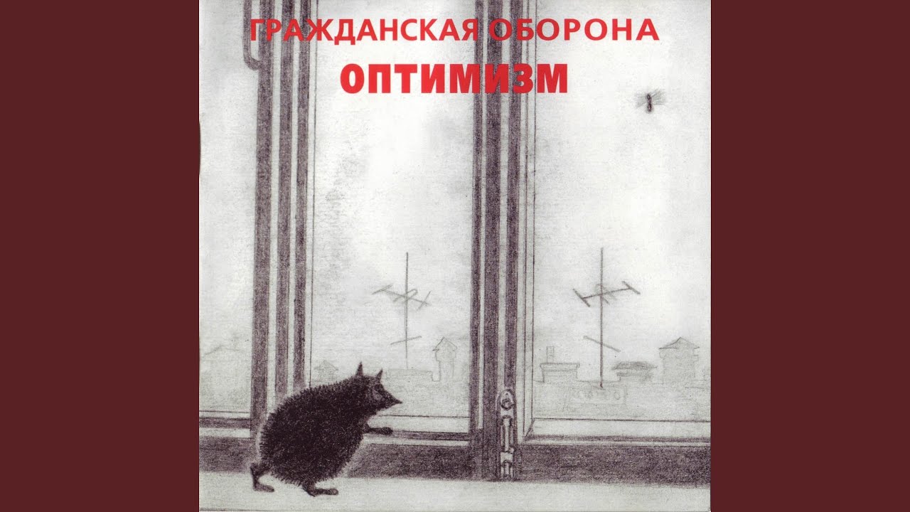 Я блюю на ваши дела смотреть онлайн