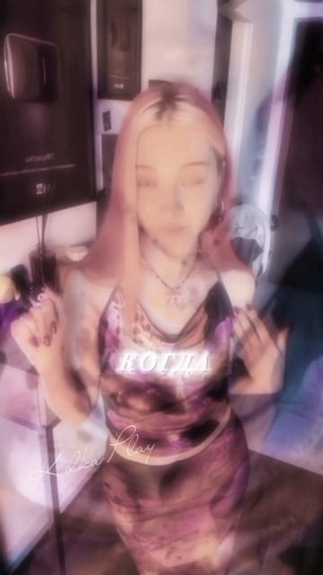 Эдит💟