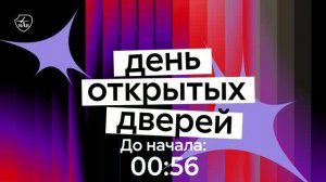 Презентация 4 института: Системы связи, радиоэлектроника и информационная безопасность