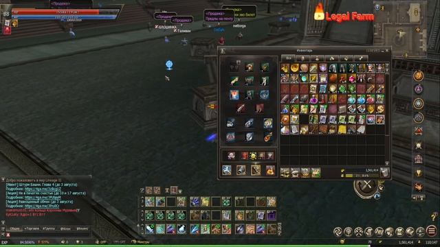 [Lineage 2 Essenсе] Не повторяйте такой ЗАТОЧКИ! точу +7+8+9 смотреть онлайн