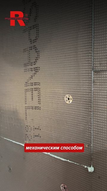 Собрали всё, что нужно знать перед началом монтажа нашей звукоизоляции в одном видео🔇🔝