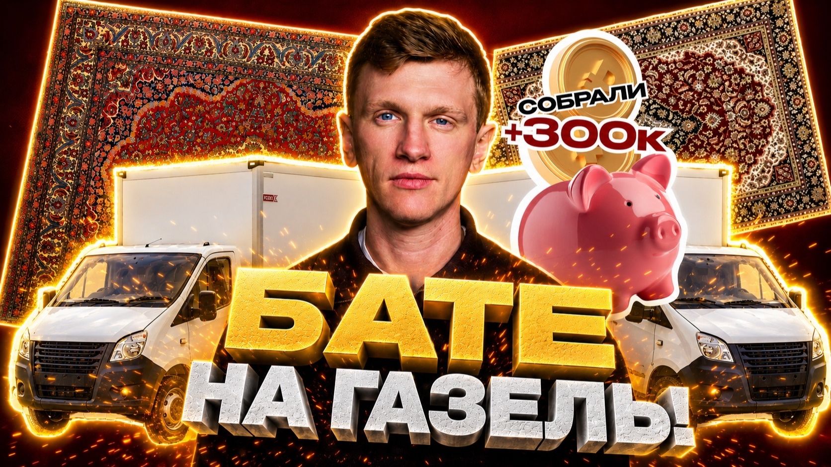 Влоги