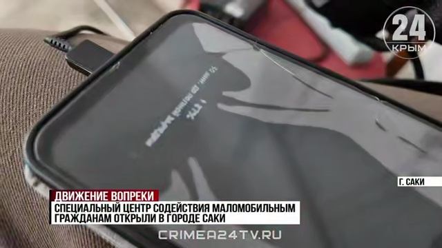 Новости