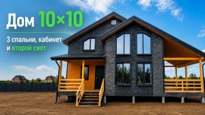 Пример того, как типовой проект можно адаптировать под себя и получить совсем другой результат