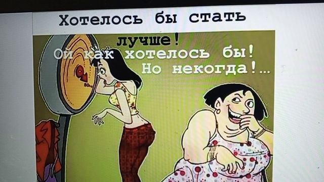 Рыма чек- пухнет от голода ,, Мешками сахар и мука .Филейки мяса и рыбы нет... смотреть онлайн