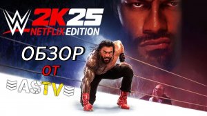 Обзор WWE 2K25 на телефоны!