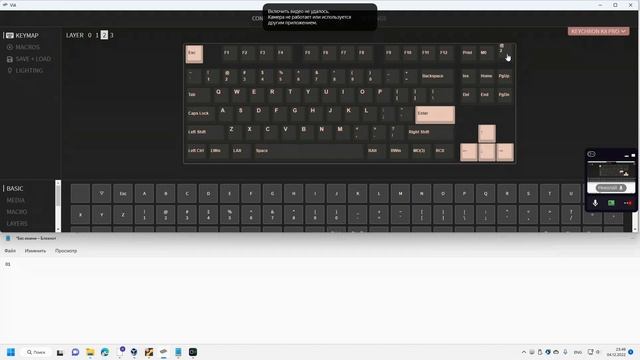 Keychron Windows and three or four layers смотреть онлайн