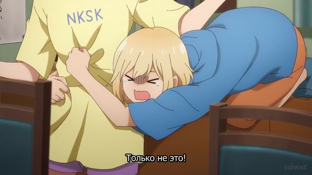 [FHD] Пожалуйста, простите моих младших братьев - 2 серия (SubVost) смотреть онлайн