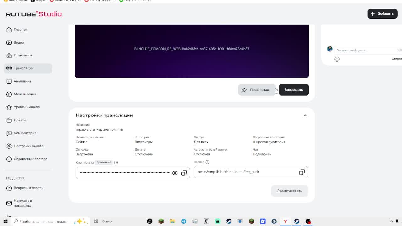играю в сталкер зов припяти смотреть онлайн