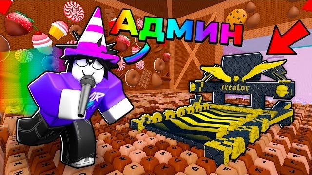 😱 ВСЁ, ЧТО Я СКАЖУ ПОЯВИТСЯ в +1 Speed Keyboard Escape смотреть онлайн