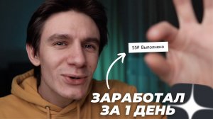 Мой заработок на Яндекс.Дзен. Сколько ДЗЕН платит за просмотры?