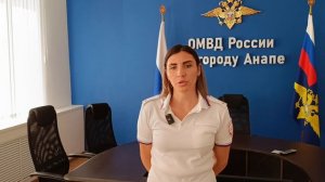 Безопасный счёт“ — распространённая схема обмана