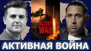 Подполковник Энтони Агилар: Трамп заявил, что новые атаки будут уже сегодня ночью
