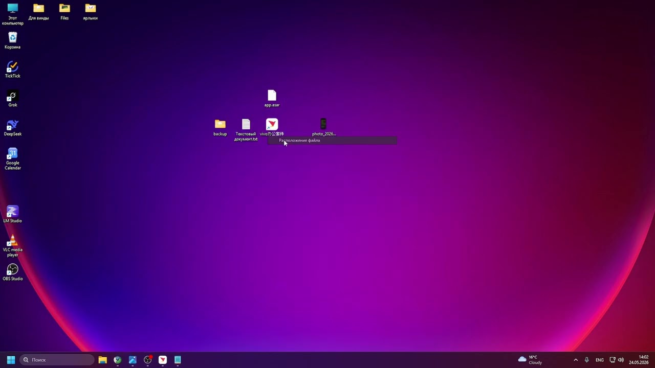 ПЕРЕВОД КИТАЙСКОГО VIVO OFFICE KIT. ПОДКЛЮЧЕНИЕ С КИТАЙКИ VIVO К OFFICE KIT. VIVO X300 ULTRA. смотреть онлайн