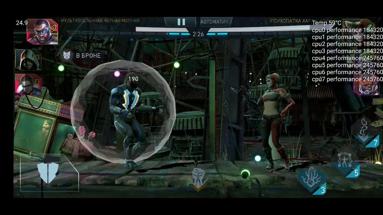 injustice 2 mobile смотреть онлайн
