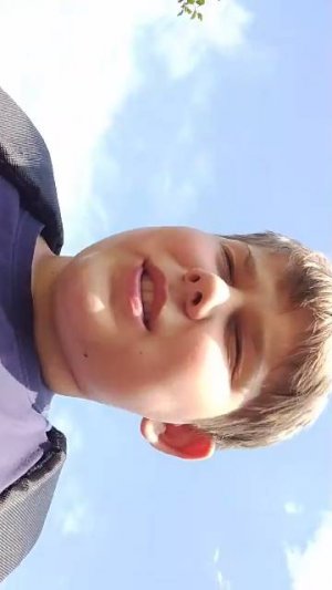 У