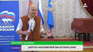 Итоги года. Отчет главы городского округа