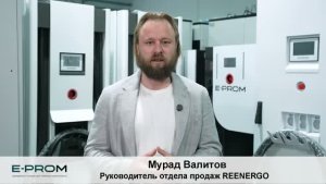 История одного дилера: REENERGO о решении стать дилером, выборе производителя и условиях работы