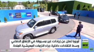 البرلمان الألماني يصوت ضد مساعدة كييف