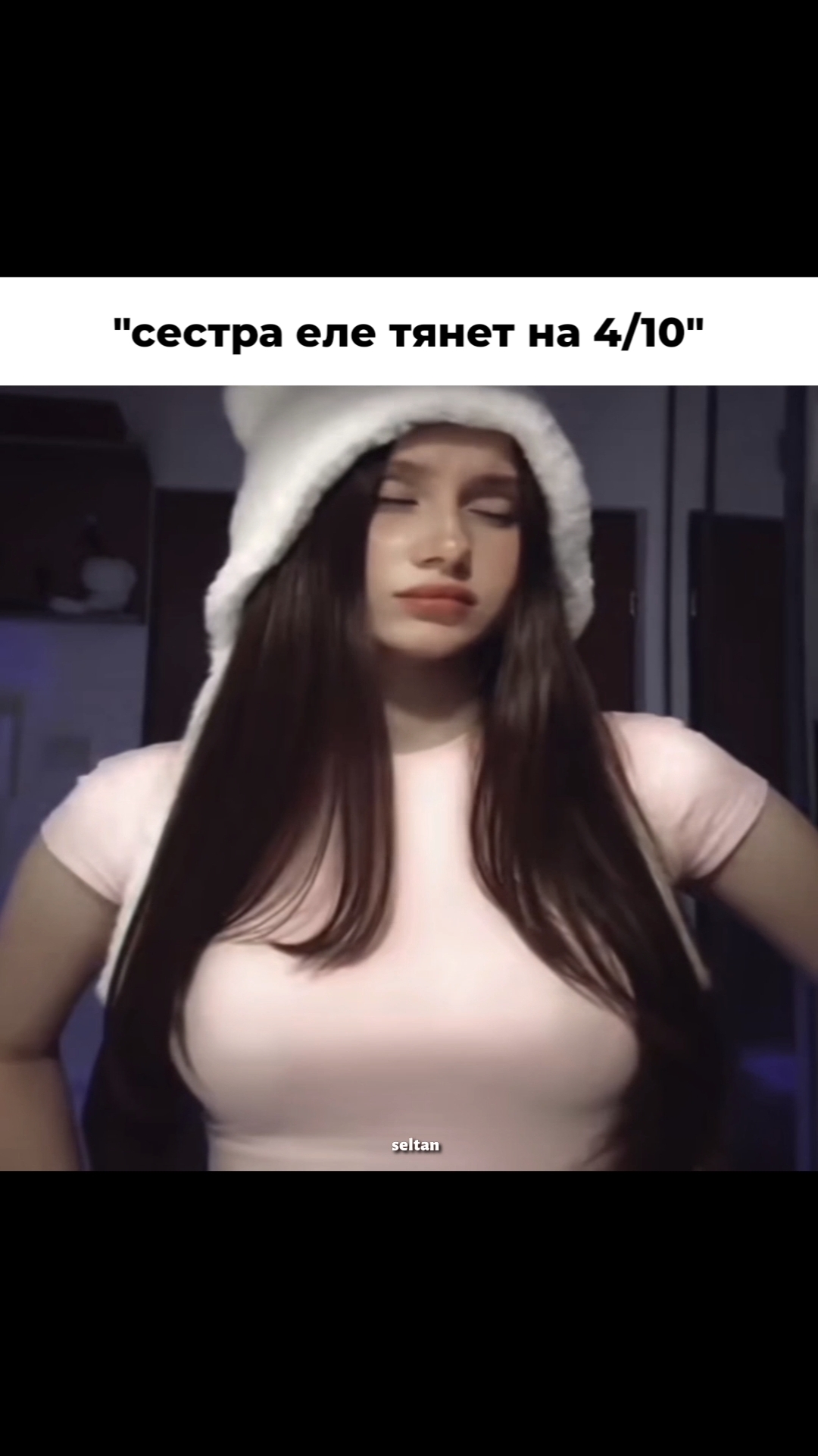 Когда твой брат 10/10 😂 #shorts #мем #пацаны смотреть онлайн