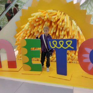 играю в рб