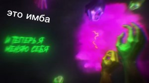 Реакция на трек Бискаса - Зелье