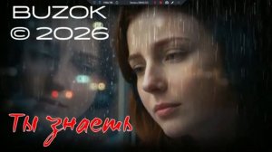 BUZOK - Ты знаешь (Almost Real BooRemix)