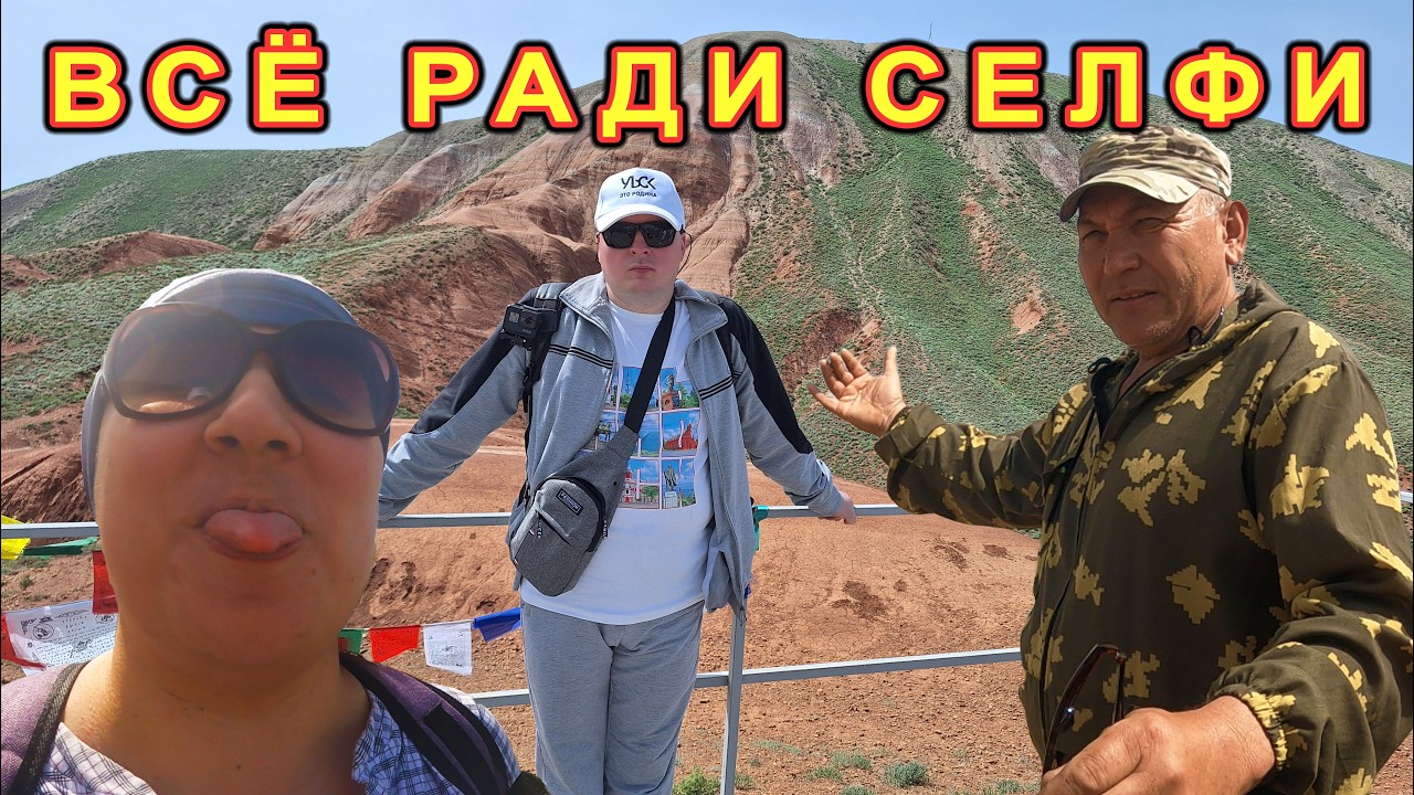 Богдо: Место, где поёт земля / Самая высокая точка Прикаспия смотреть онлайн
