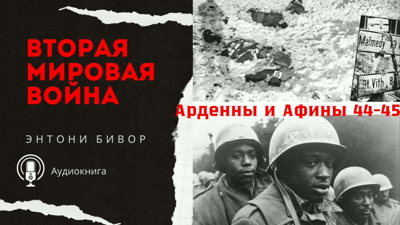 Раскройте карты,Господа! смотреть онлайн