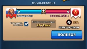 ⚔️ ВЫСШАЯ ЛИГА VS はるかさんが通る!🥋🇯🇵 09.07.2026