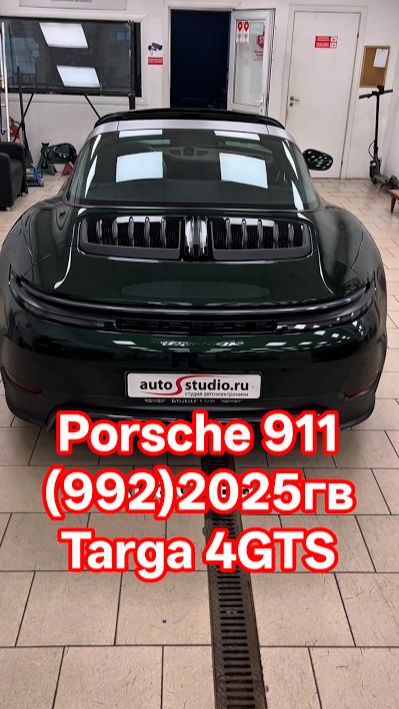 Дни немецкого автопрома: Porsche 911 (992) Targa 4 GTS и Mercedes W204 🇩🇪 Дневник AUTOSTUDIO 17