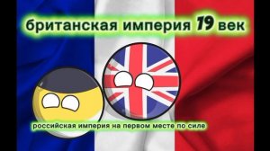 топ сильных стран