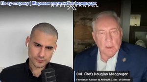 Марио Навфал - полковником Макгрегор: Бахрейн и Кувейт наносят удары по Ирану уже сейчас