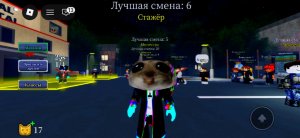 суслики танцуем