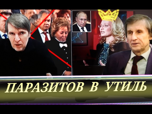 !! Транзит власти начался (В. Мельниченко и А. Бородавко) смотреть онлайн