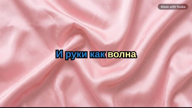 A-Razumovsky - Обезоружена (КАРАОКЕ) смотреть онлайн