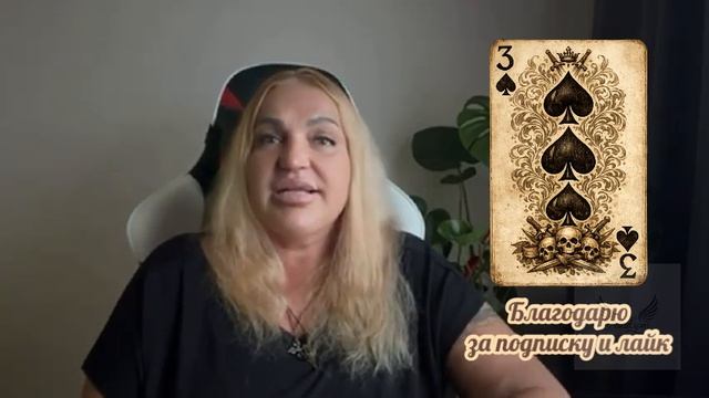 5 апреля — Тройка Пик: энергия движения и дух первопроходца #матрицасудьбы смотреть онлайн