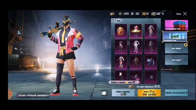 Подарил RP другу и потратил "неМного" UC на кейсы и рулетку в Pubg mobile смотреть онлайн