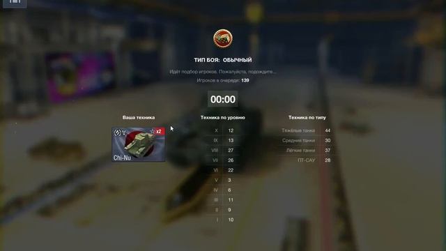 WoT Blitz 2019-09-26 03-39-35