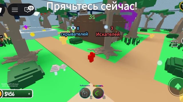 Игра paint and seek смотреть онлайн