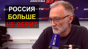 «Химия» с Западом. Состояние невмендоса элиты. Банки, вытирая сало на морде, отчитываются о прибылях