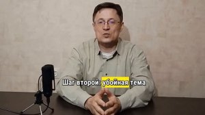 Холодные рассылки. Как делать рост продаж