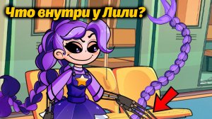 Друзья спасают Лили! Мультики Часть 2 Poppy Playtime 5 от LILYTOON и Buggy Huggy (русский перевод)
