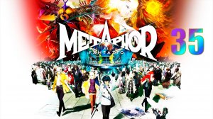 Metaphor: ReFantazio | Прохождение на стриме: 35.