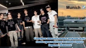 BTS вот‑вот ступят на эту землю и снова перепишут историю../ОЗВУЧКА TANIY/...