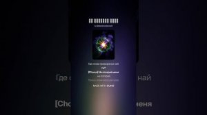 Не потеряй меня (1)