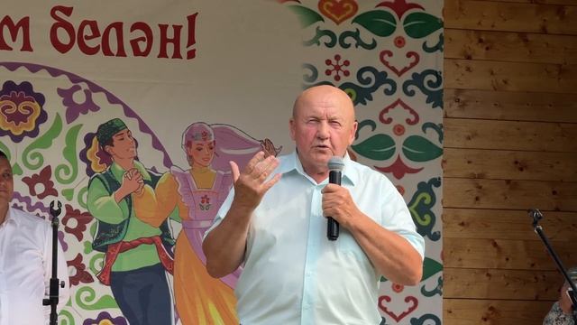День села Бакрчи смотреть онлайн