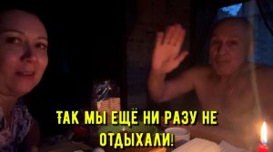 Так мы ещё никогда не отдыхали! Дачный коллапс и проблема в спальне