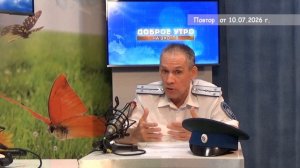 2026_07_10_Гость в студии часть 2