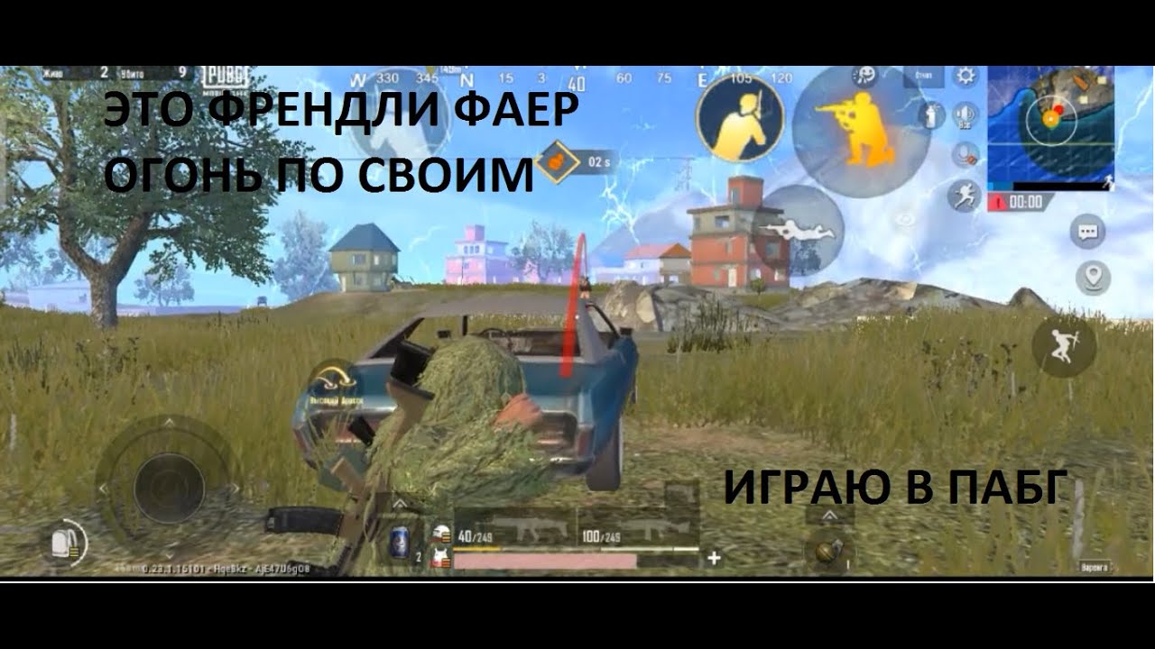 УНИЧТОЖАЮ БОТОВ В ПАБГ МОБАИЛ ЛАЙТ!!!! смотреть онлайн